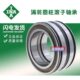 德国进口满珠滚子轴承SL04 5056 5052