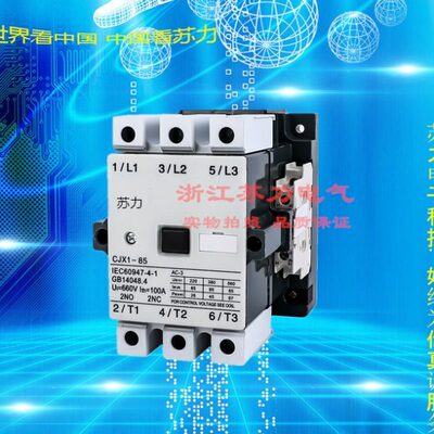 交流接触器3TF48 3TF49 3TF4822 3TF4922 CJX1-75 CJX1-85