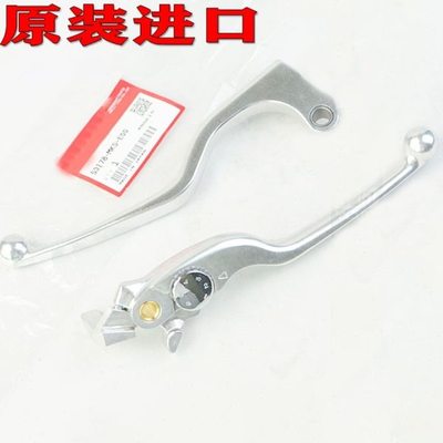 原装进口CB500F/X CB650R CBR500F CB400X/F刹车手柄离合拉杆牛角