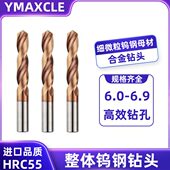6.9 6.3 6.1 涂层钢用整体钨钢合金钻头 6.6 6.2 6.5 6.8 6.4 6.7