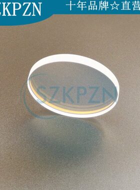 19*10激光切割机焊接机石英全反镜片19.5*10 0?? 1064nm全反 双平