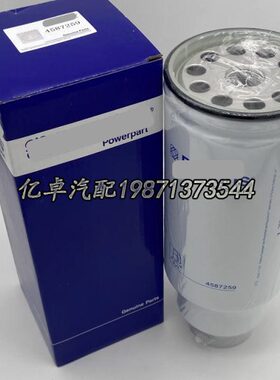4587260机滤芯4587259 4587258柴油滤(10000-71731/71730/71729)