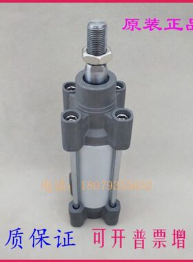 标准气缸C96SDB/C96SB80/100-550C/575C/600C/625C/650C/675C/700