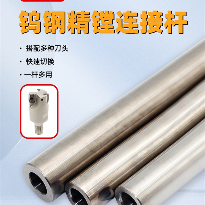 整体钨钢抗震铣刀杆直角锁牙刀头可换高硬度圆鼻螺O纹头BT30/40柄
