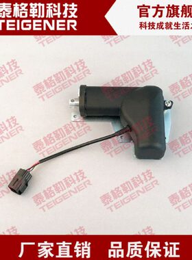 适用中联挖机75 PZ165油门伺服直线电机马达DE24-17W42-02FP041