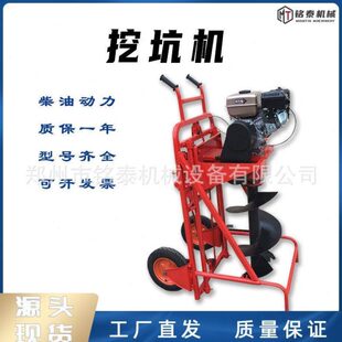 地钻挖坑机方架子种树挖坑机电线杆打洞机大功率汽油打洞机挖坑机