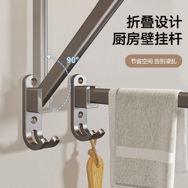 厨房可折叠挂杆强力承重壁挂式多功能保鲜膜挂架墙上毛巾收纳架子,厨房/烹饪用具,厨房墙壁置物架/厨房墙壁挂架,淘宝优惠券,粉丝福利购,淘宝优惠卷