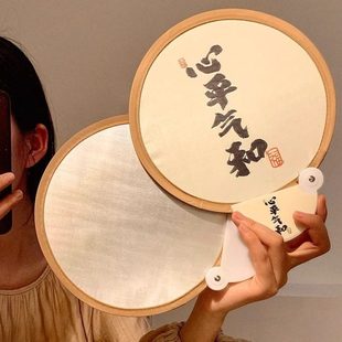 新中式古风反光板扇子夏天便携随身可折叠小团扇国风书法迷你圆扇