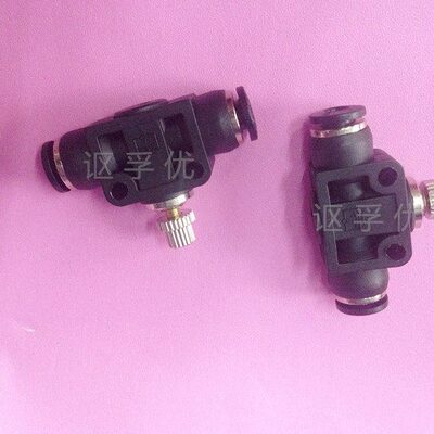 黑色节流阀管道型直通调节阀快插接头气管节流阀PA6PA8 PA10 PA12