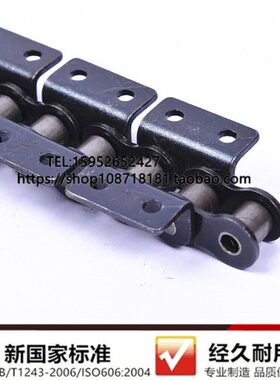 工业弯板输送链条08B-1/10A-1/12A-1/16A 双侧双孔K2带耳弯板链条