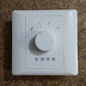 美尔特中央空调风机盘管温控器机械式 旋钮调三速控制开关面板86型