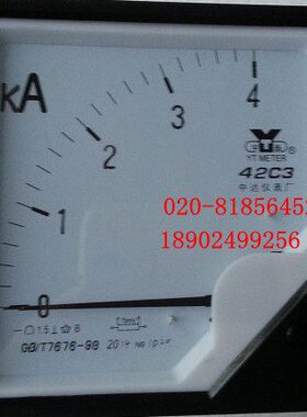 直流电流表42C3-4KA 4000A 75MV  5KA 8KA 10KA 42C3-A安装式电表