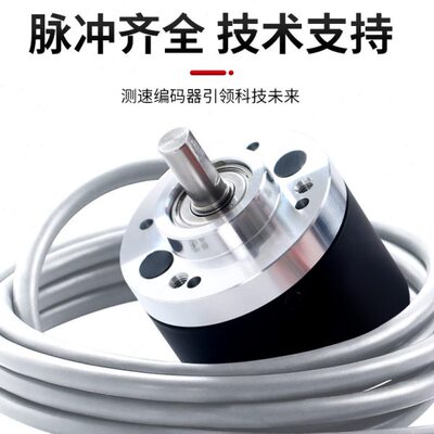 增量式旋转编码器OVW2-1024-2MHC-2MTH-2MD-1024可代替内蜜控