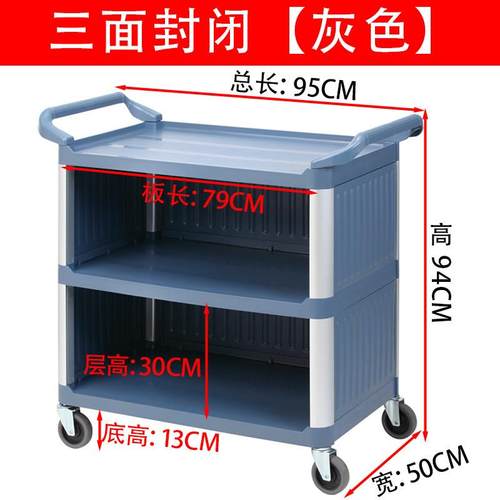 送餐车三层手小推车多功能酒店饭店商用塑料火锅撤台收碗车收餐车