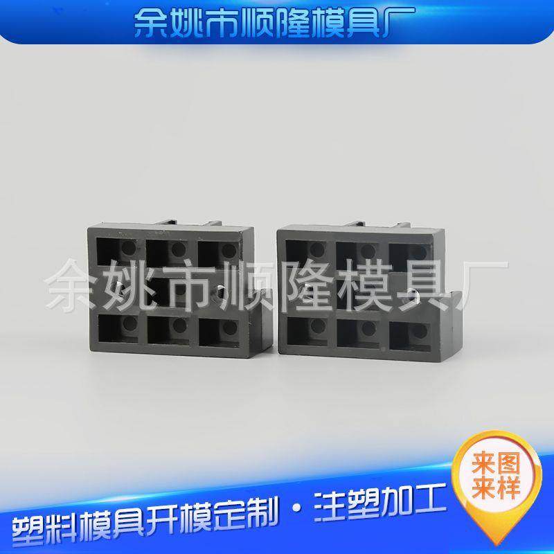 导轨卡扣模作具制塑制模具定货供应日MUT用品注料塑模具品加工