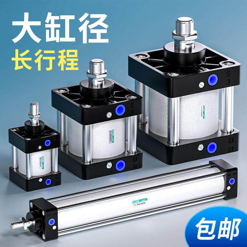 SC标S准气缸小型气动大大推力长行程80x100x8781全25x1选60-可带