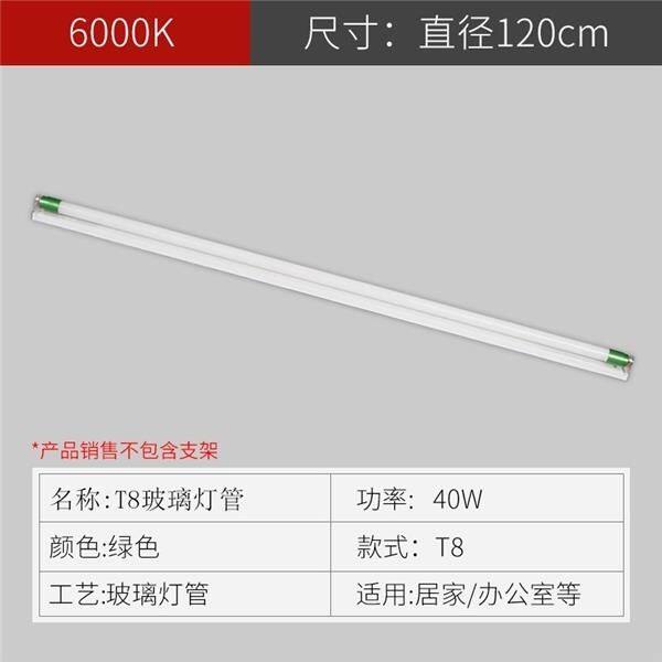 斌翔电器T8灯管1.2米led长条灯18W30W40W50W0.6米0.9白光日光灯