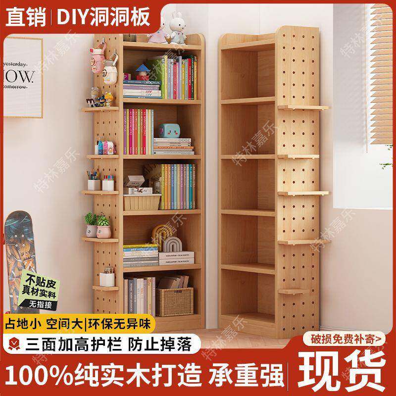 实木书架1落地置物书柜纳柜物储柜小户型架靠墙儿收童书架多层防