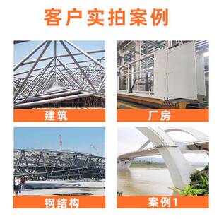 敦水佐性油佐敦工业漆钢管栏杆铁门设脚手架机械备防腐醇酸面漆耐