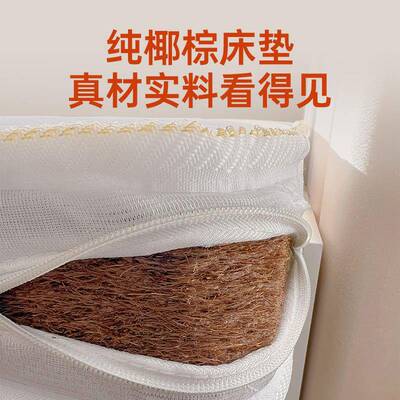 纯椰床棕垫天椰棕92儿童1350×19然0健康护脊椎棕榈0垫硬垫家用薄