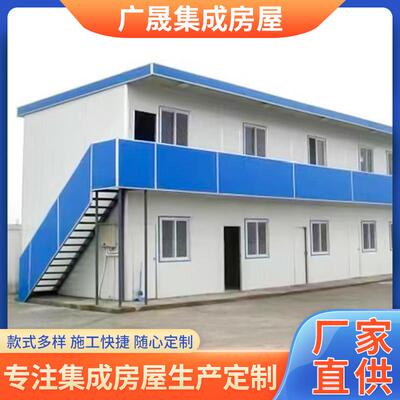 建筑地临时房板屋双层活动板09彩钢板彩钢夹芯住人活动房房移工动