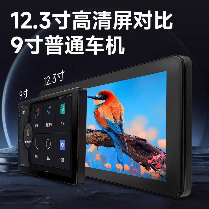 九音适用奥迪a4Lq5a6q3a4a5中控大屏幕改装导航显示一体车机互联