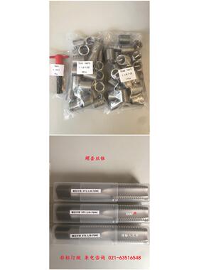 厂螺做26864丝锥.套非标订.家直销