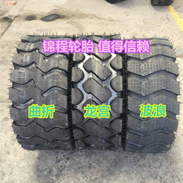 铲车装载机轮胎825/1200/14/90/15/23.5/20.5/16/70-16 18 20 24