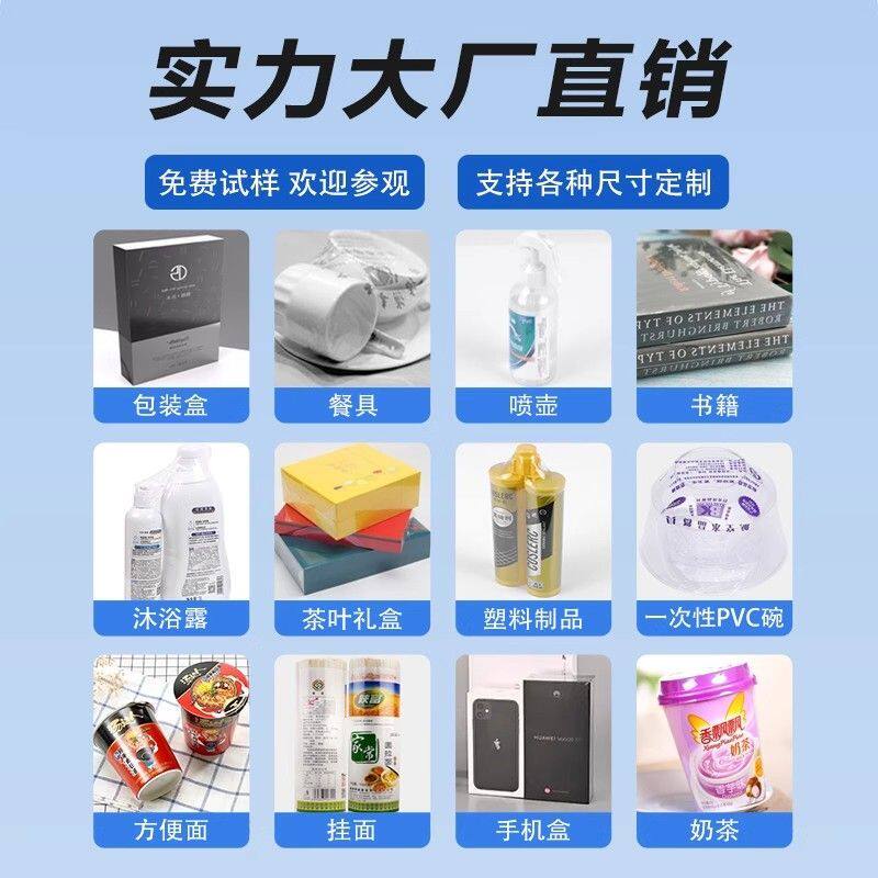 热收缩机外包装热塑封膜机pe膜热缩膜包膜机塑封机半自动封切机