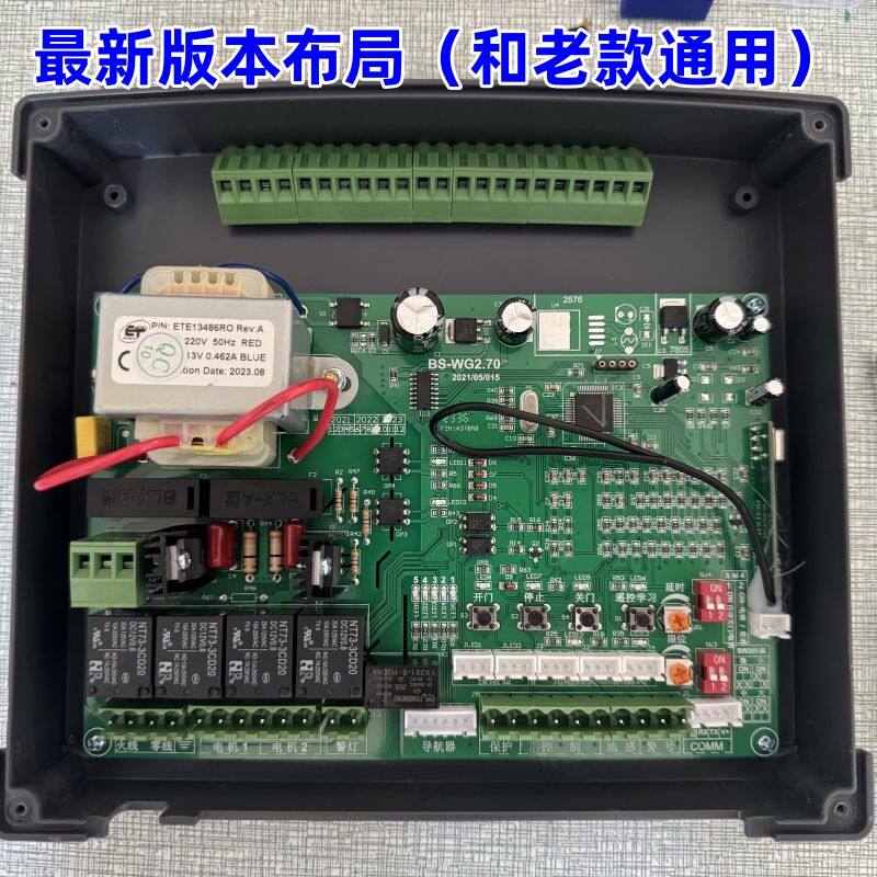 百胜无轨控制器C36电动门双电机伸缩门主板学习码无轨台控遥控器