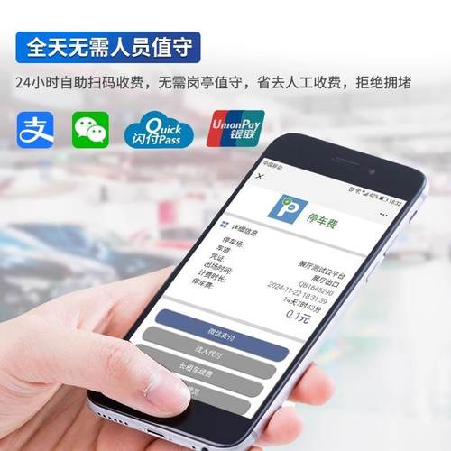 启功校车牌识别栏杆体机停车场道闸学工收厂小一CP-00区车辆管理