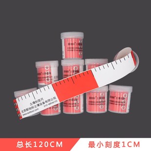 土壤剖面尺直径尺加长外径尺周径尺测量尺N软尺高精度卷尺直角尺