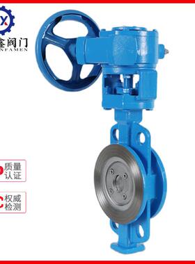 涡轮铸钢773硬密封对夹式蝶阀C373H-10/16厂家直0销DN658010D020