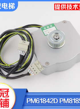 原装西子奥的斯门电机马达DO3000 xPM61842D PM81855D 43W包邮