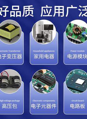 卡夫-97K41环氧树脂特ab胶灌1封胶电子元器件模块976透明灌封FSO