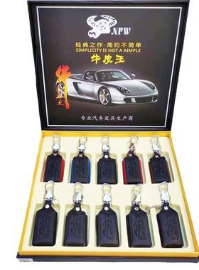 包新款汽车钥匙匙壳个性创55251意车用钥匙男女通用皮革钥套扣套