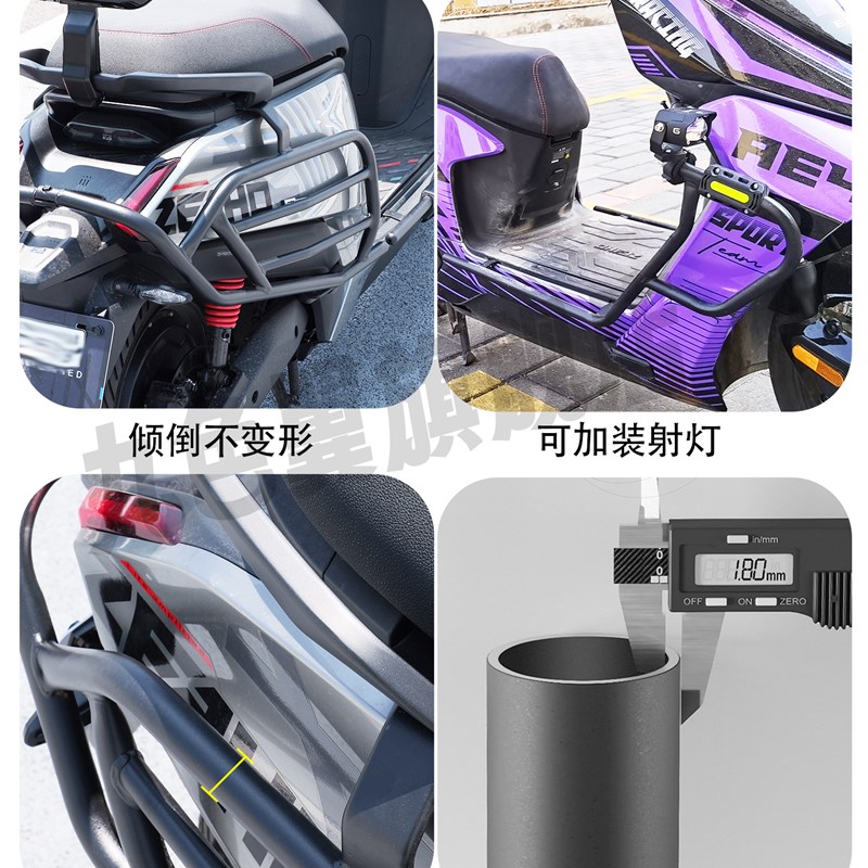 九色翼极核AE4护杠AE4max电动车SE电摩改装保险R杠MY25尾箱后衣架