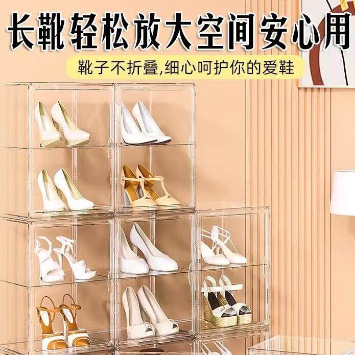 靴子磁吸收2纳盒放长筒子靴收纳神克器防尘家用长筒靴亚力展示柜