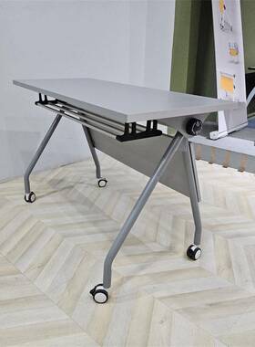 会议室培辅训导长桌椅OG-257组合叠会议桌移折动课桌办公条桌厂家