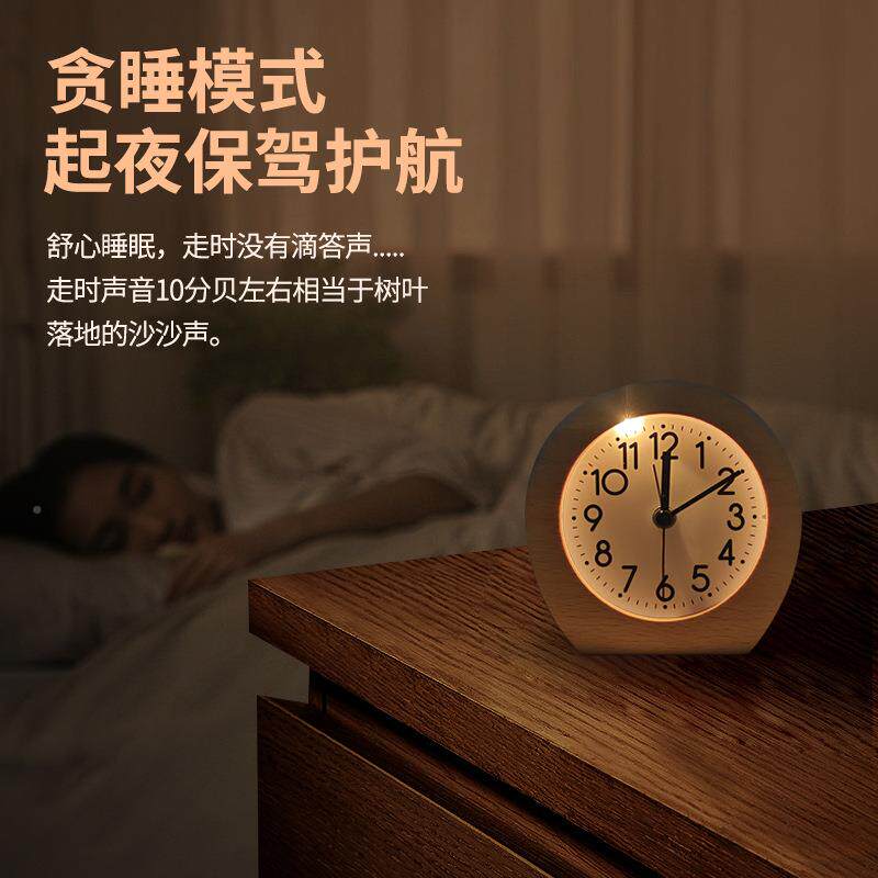 北欧风台格实木闹钟卧室床头约钟学生静音时钟舍儿CM13童钟宿简石