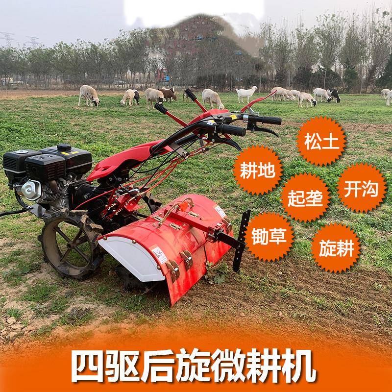 四驱大马柴油直连功沟微耕机翻土犁地BCV开耕田力除草多能旋耕机
