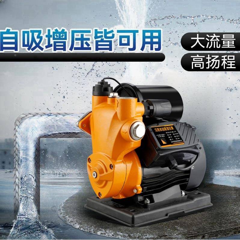 增压泵家用全动自B自吸RXY泵自W来水全屋管道加压双出水2Z20v抽水