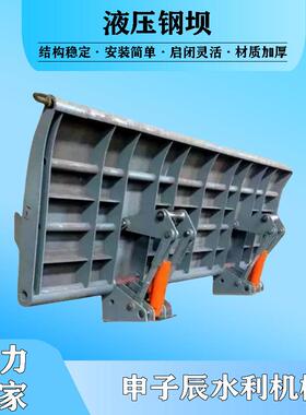 厂家坝供平面钢289制闸门底轴液压货钢坝闸门库翻板水闸门合页闸