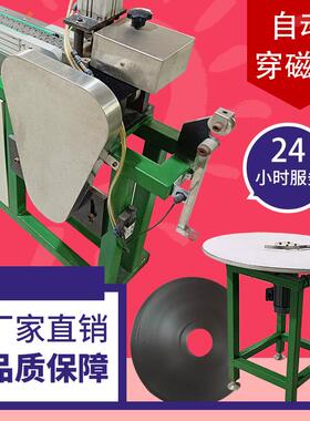 穿磁机自动穿磁条机设备器厂家生产磁切icec-07门封条条密割封条