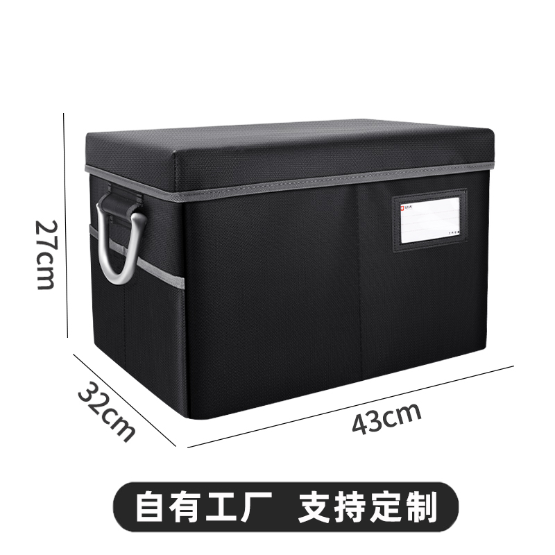 防火收纳箱定制学o校档案重要文件证件包折叠防水防潮储物大箱