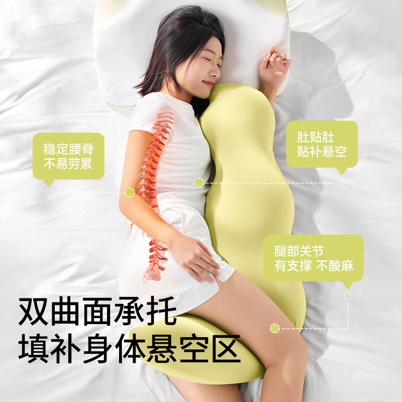 易舒生S2睡眠抱枕侧睡夹腿靠枕床上女生睡N觉专用沙发靠枕可拆洗