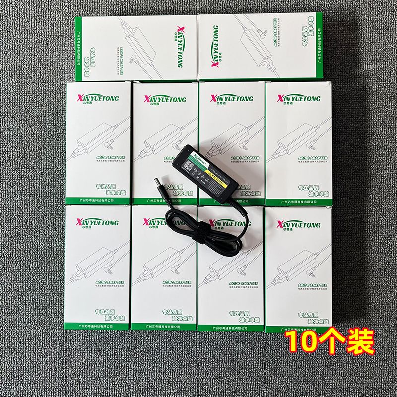 适用AOC原装19V2.1A电源适配器19V 1.7A LG液晶显示器电源线