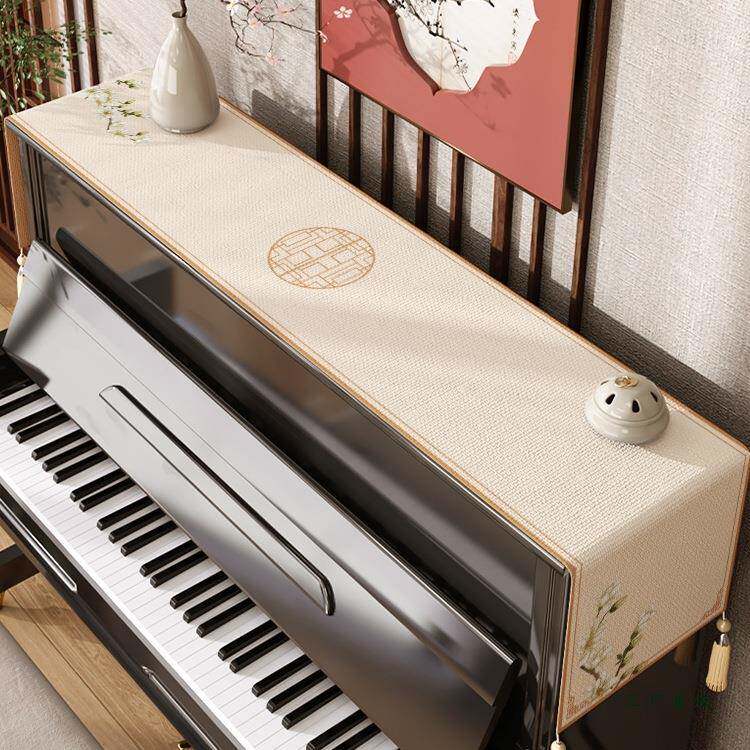 新中式琴防尘盖布国风钢琴琴电顶半罩遮灰布罩套罩F97TT87H琴钢披
