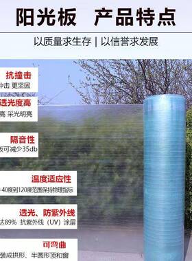 FRP采光板JRQ阳光房阳光板脂玻璃纤维板透明板防防树棚冻雨平板货