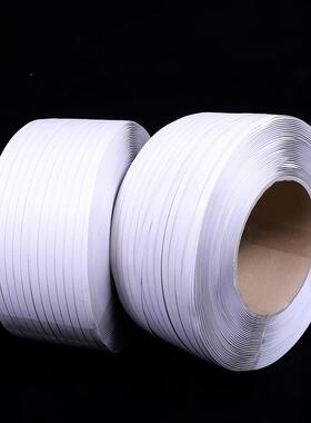 现货P材质半自动打材机P用打包带白色半自动打包机可器钢机砖瓦打